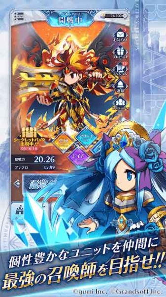 Brave Frontier : Legion