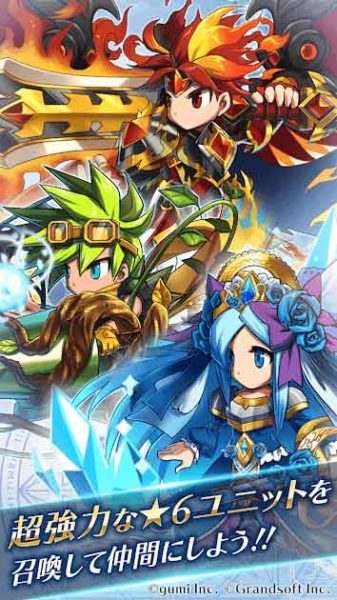 Brave Frontier : Legion