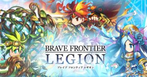 BraveFrontier-Legionw