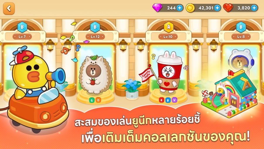 Brown Toys