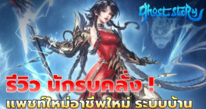 CDPR-ADAOFTV-07052025-1-TB