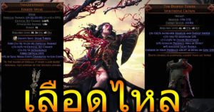 CDPR-DozzyCC-07052025-1-TB