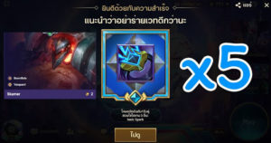 CDPR-STAGFLATIONTH-13052025-1-TB