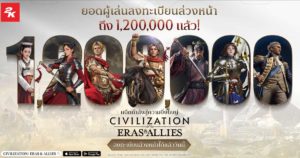 Civilization 4