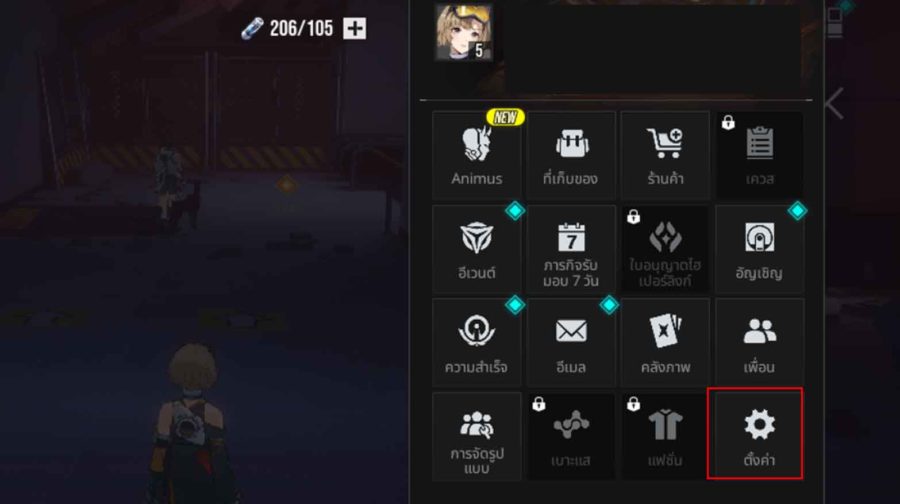 Etheria: Restart รีโรล Reroll