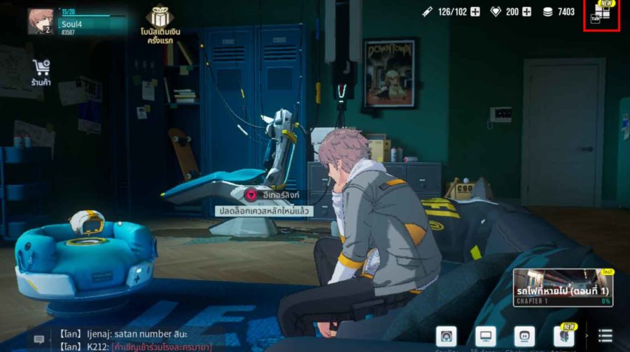 Etheria: Restart รีโรล Reroll