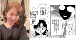 Kusunoki Kei 2