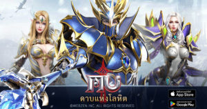 Mu-SwordofBlood-PreRegister-TB