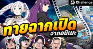OSChallenge-13052025-1-TB