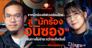 OSpodcast-07052025-1-TB