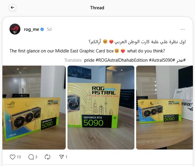 ASUS ROG Astral GeForce RTX 5090 Dhahab