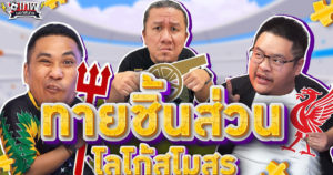 TNSN-16052025-1-TB