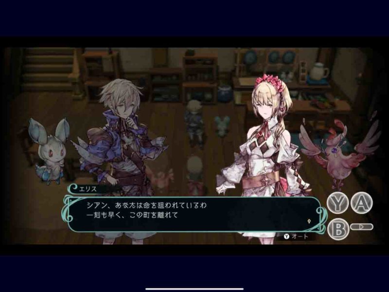 Trinity Trigger