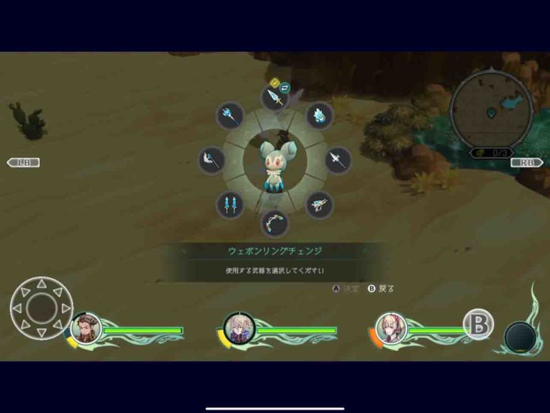 Trinity Trigger