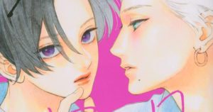 Uruwashiw