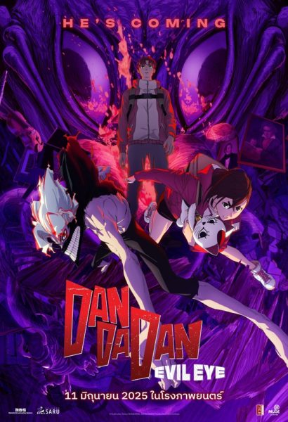 Dandadan